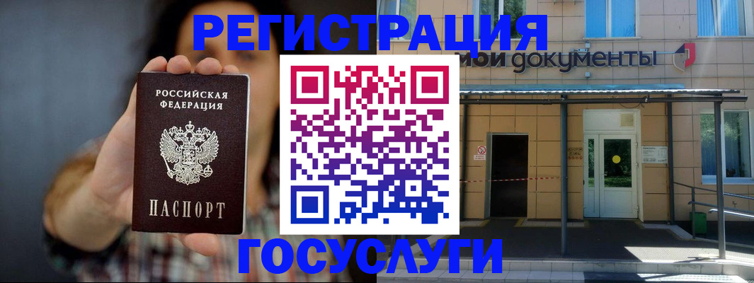 пропишу в квартире в Северске