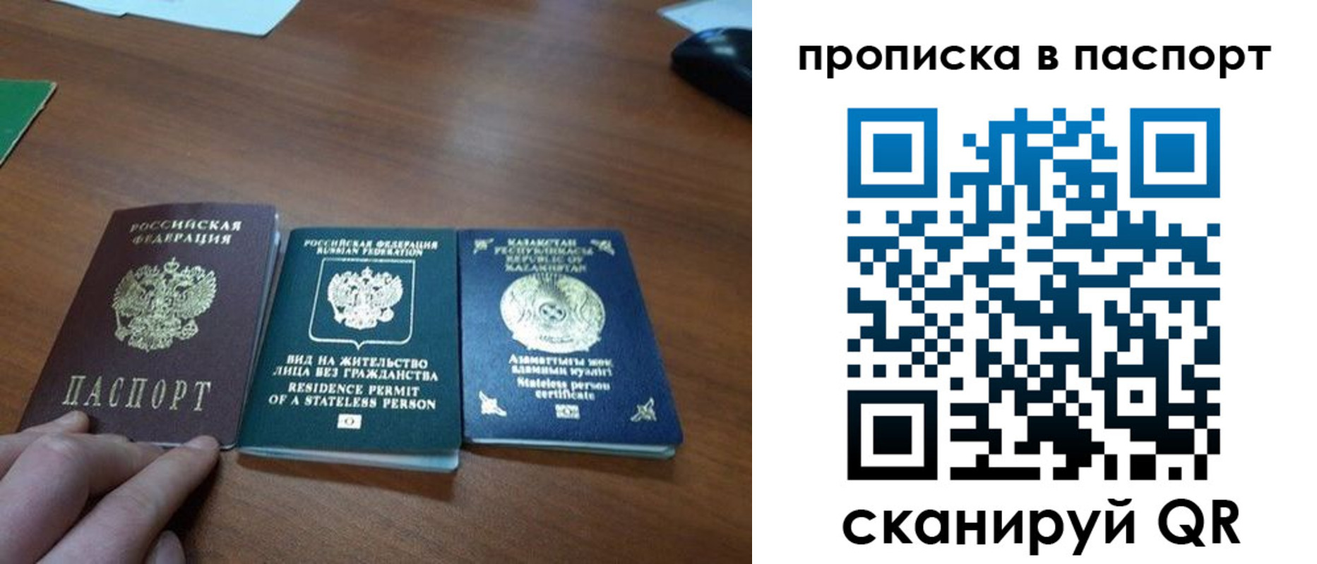 прописка иностранных граждан в Северске